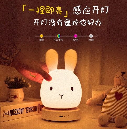 新品创意空气宝宝净化器小夜灯 趣味卡通兔硅胶拍拍七彩LED灯